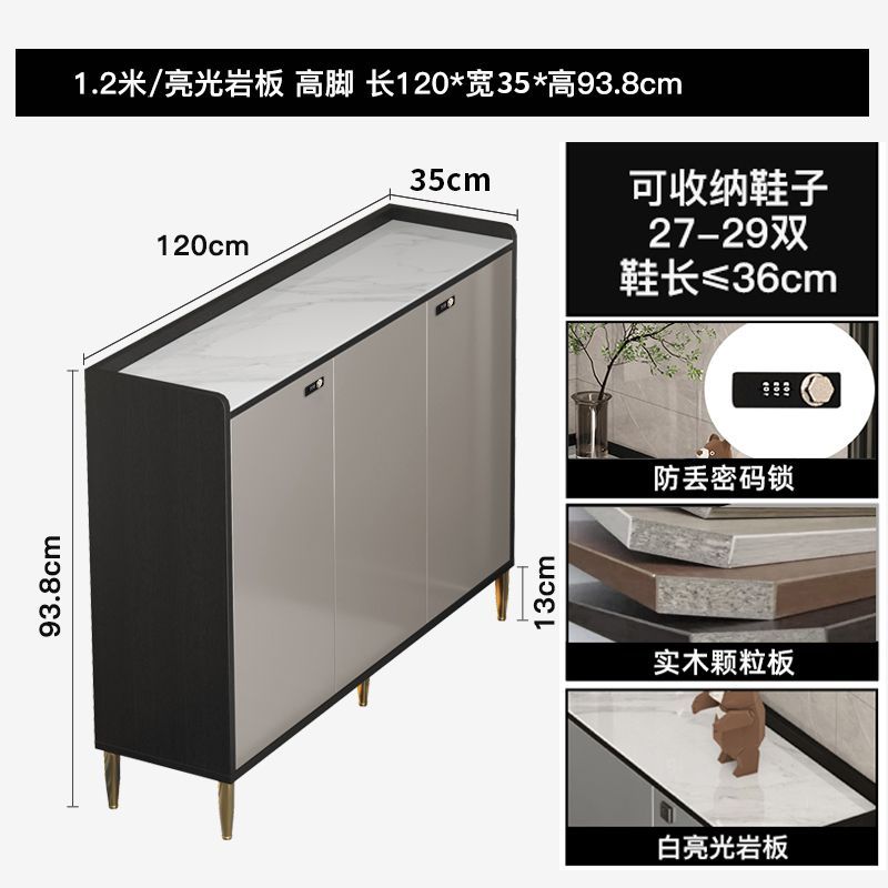 Italian-Style Light Luxury Shoe Cabinet Home Doorway Corridor Outer Band Password Lock Outdoor Corridor Aisle Elevator Entrance Stone Plate Shoe Cabinet