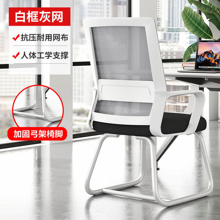 Lianyuan Family Computer Chair Home Office Chair Student's Chair Arch Chair Dormitory Comfortable Long Sitting Mahjong Chair Backrest