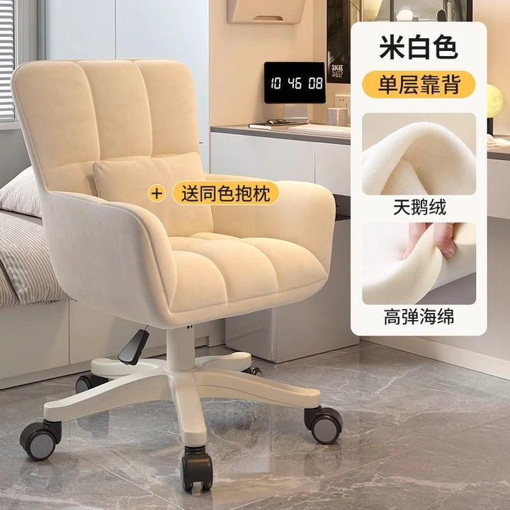 Computer Chair Dormitory Chairs Girls' Bedroom Comfortable Sitting College Student Desk Chair Makeup Stool Office Live Swivel Chair