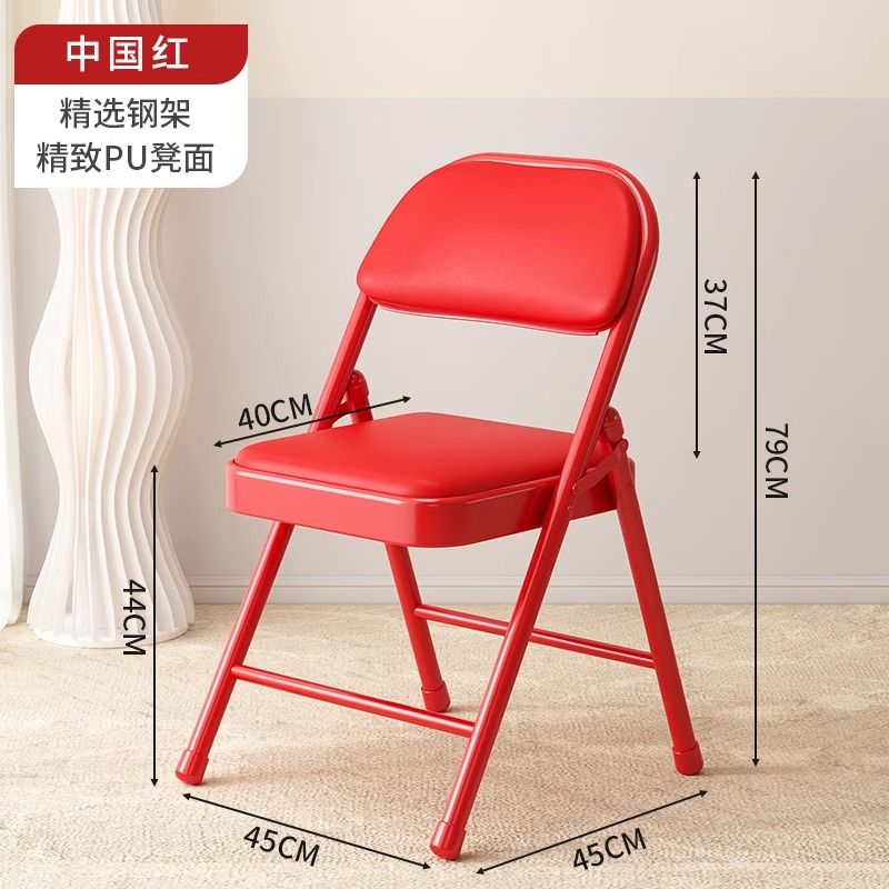 Folding Armchair Computer Home Chair Stool Student Dormitory Office and Dormitory Conference Seat Comfortable and Durable