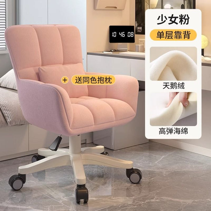 Computer Chair Dormitory Chairs Girls' Bedroom Comfortable Sitting College Student Desk Chair Makeup Stool Office Live Swivel Chair