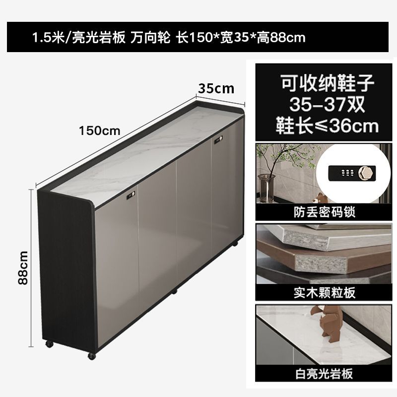 Italian-Style Light Luxury Shoe Cabinet Home Doorway Corridor Outer Band Password Lock Outdoor Corridor Aisle Elevator Entrance Stone Plate Shoe Cabinet