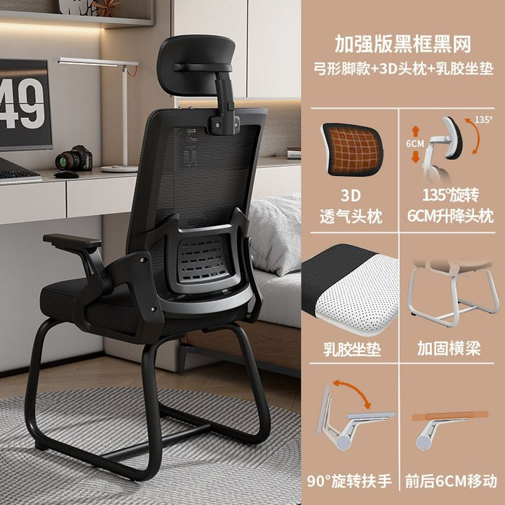 Office Seating Computer Chair Comfortable Long Sitting Ergonomic Bow Back/Waist Support Meeting Room Reception Staff Chair