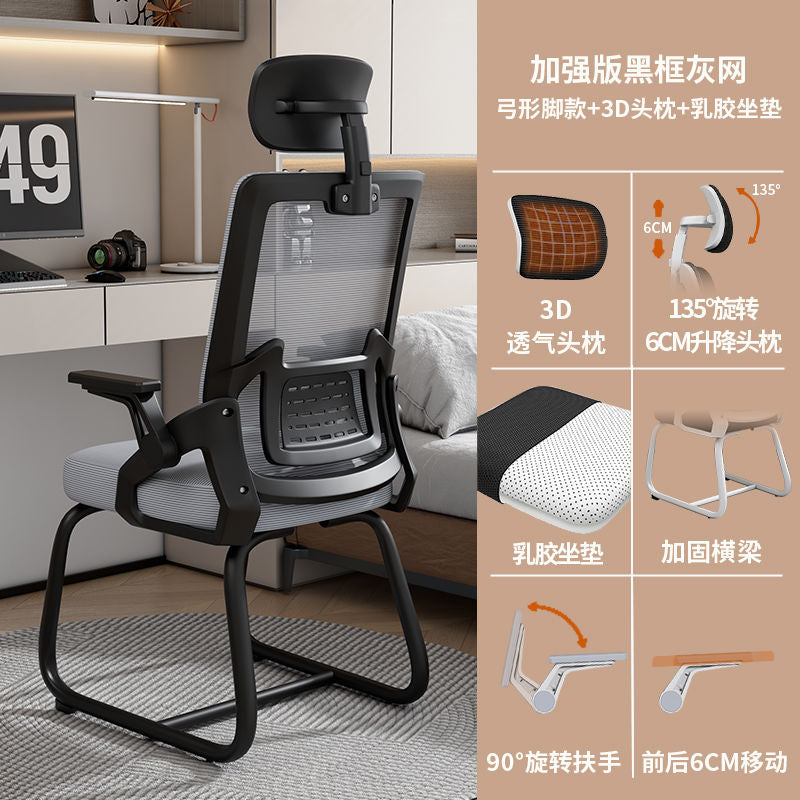 Office Seating Computer Chair Comfortable Long Sitting Ergonomic Bow Back/Waist Support Meeting Room Reception Staff Chair