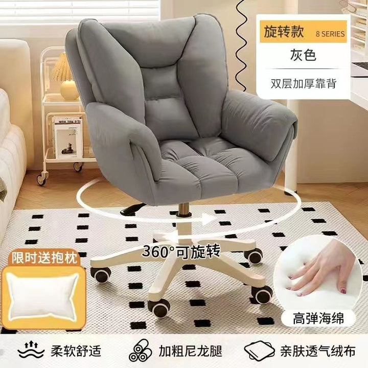 Computer Chair Home Comfortable Girls' Bedroom Cosmetic Chair Dormitory College Student Desk Long-Sitting Backrest Lifting Swivel Chair