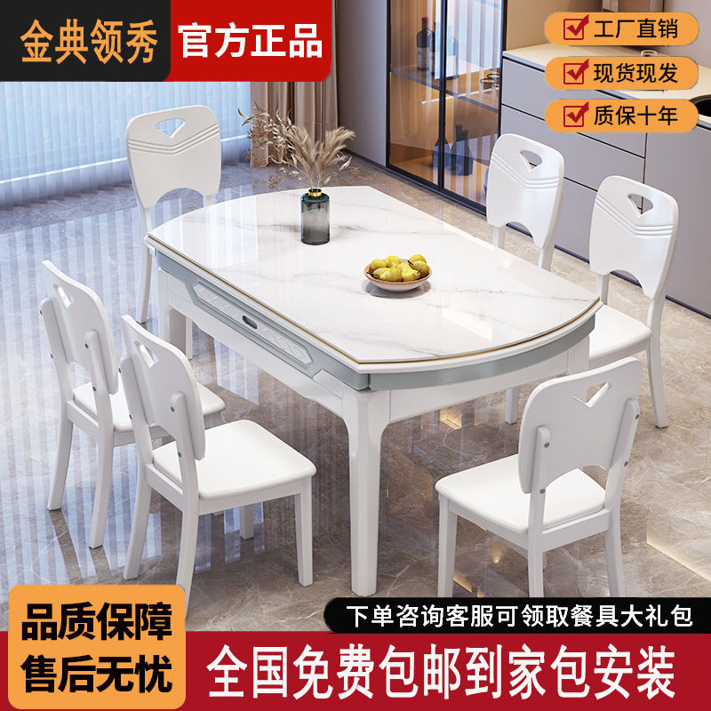 Stone Plate Dining Table Dining Tables and Chairs Set Simple Folding Modern Household Small Apartment Retractable round Table Solid Wood Table Dining Table