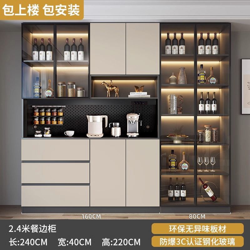 Sideboard Cabinet Wall Integrated Dining Room Storage Cabinet Light Luxury Living Room Storage Cabinet Home Tea Wine Cabinet Entrance Locker