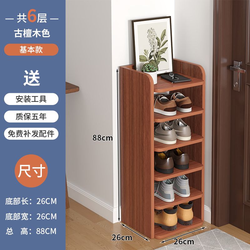 Shoe Rack Multi-Layer Home Doorway Gap Storage Fantastic Bedroom Dorm Small Narrow Shoe Cabinet for Space-Saving Rental House