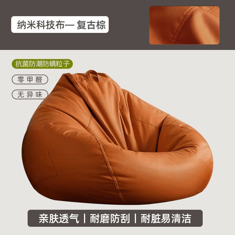 Bean Bag Reclining and Sleeping Single Bedroom Balcony Tatami Leisure Recliner Faux Leather Lazy Bone Chair