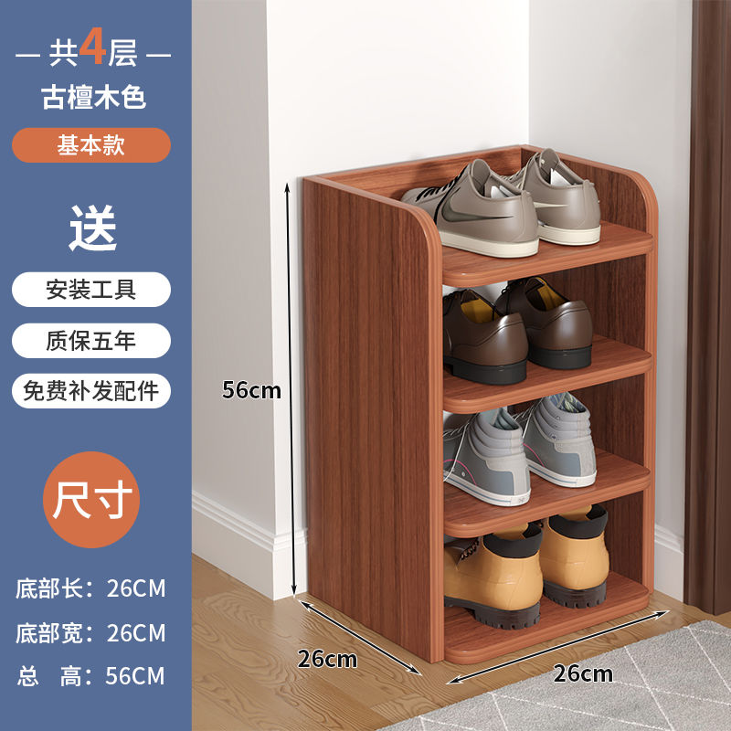 Shoe Rack Multi-Layer Home Doorway Gap Storage Fantastic Bedroom Dorm Small Narrow Shoe Cabinet for Space-Saving Rental House