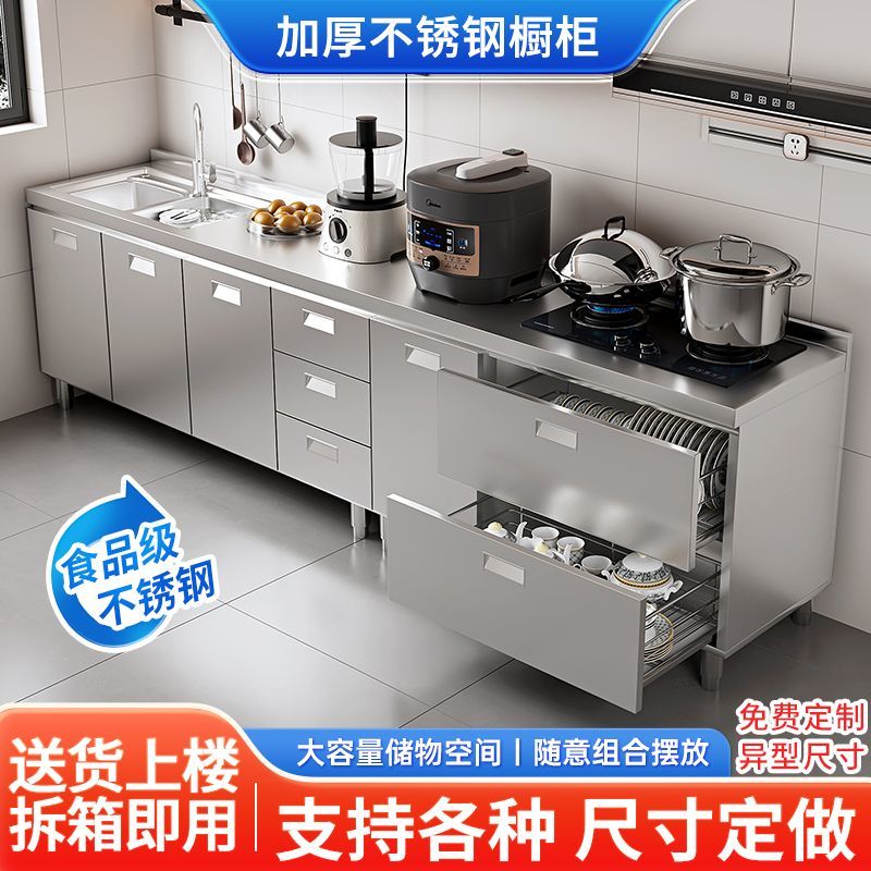 304Integrated Stainless Steel Kitchen Cabinet Simple Stove Integrated Rural Storage Organizer Cupboard Household Small Apartment