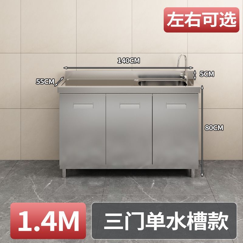 304Stainless Steel Integrated Cabinet Kitchen Simple Locker Storage Stove Cupboard Commercial Rental Room House Dish Rack