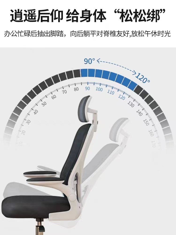 Computer Chair Long-Sitting Comfortable Office Seating Dormitory College Student Study Armchair Home Comfortable Desk Stool