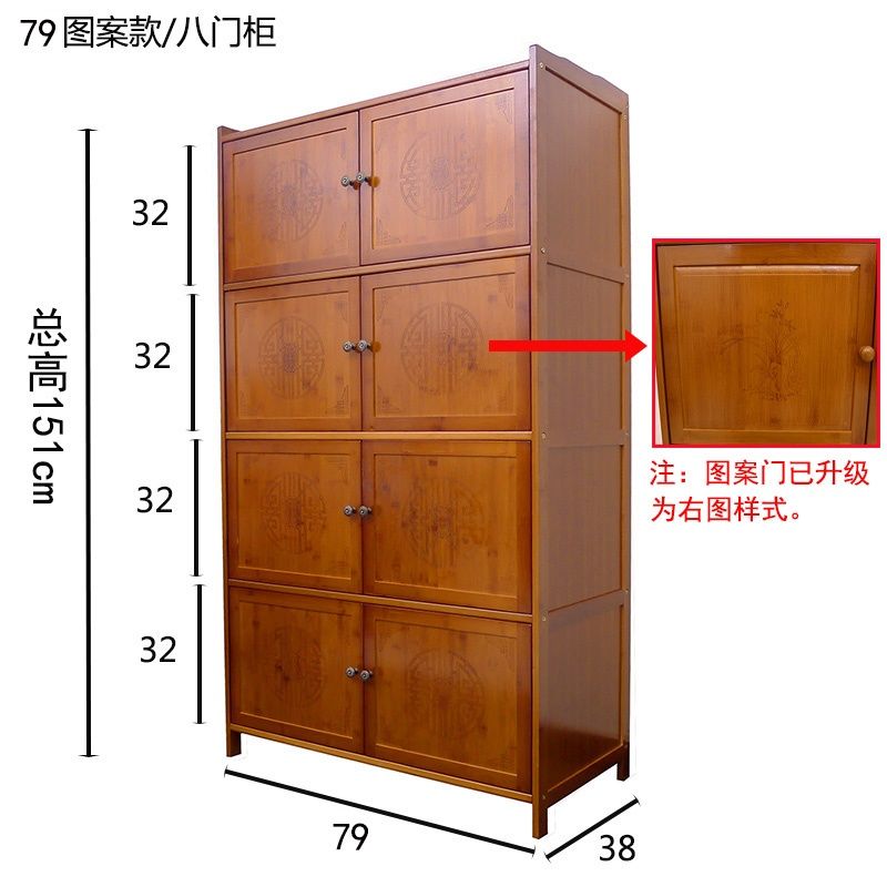 Bamboo Kitchen Shelf Cabinet Sideboard Cabinet Multi-Functional Household Cabinet Locker Storage Cupboard Breathable Cupboard