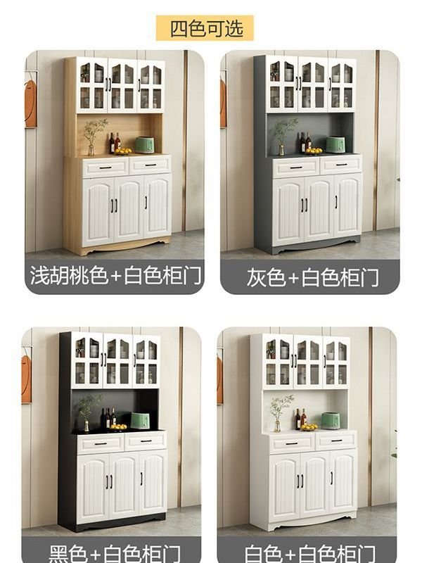 European-Style Kitchen Sideboard Cabinet Simple Cupboard Locker Living Room Cabinet Dining Room Cabinet Multi-Functional Wine Cabinet