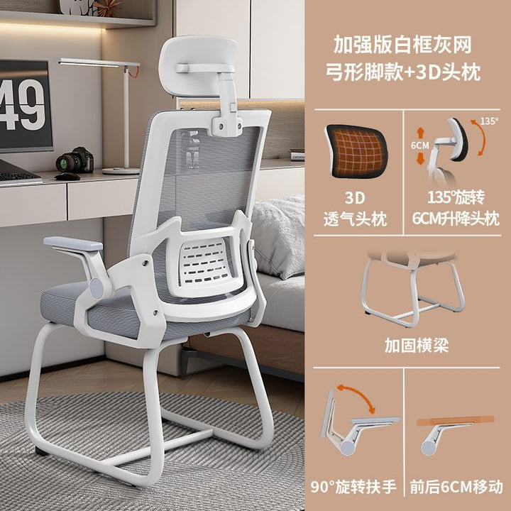 Office Seating Computer Chair Comfortable Long Sitting Ergonomic Bow Back/Waist Support Meeting Room Reception Staff Chair