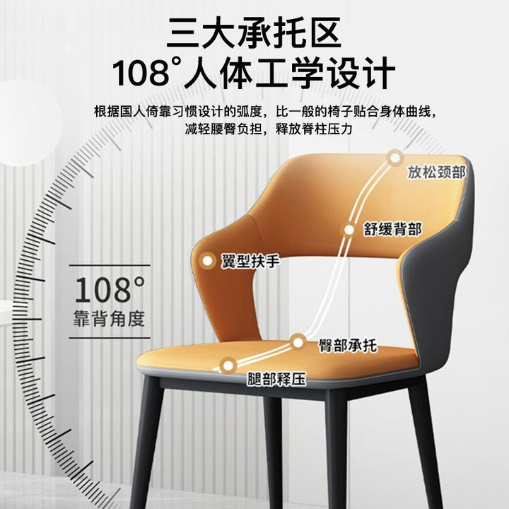 Light Luxury Dining Chair European-Style Backrest Chair Desk Office Faux Leather Computer Chair Mahjong Chair Hotel Leisure Dining Table and Chair