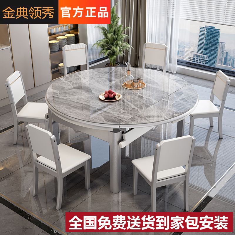 Stone Plate Dining Table Dining Tables and Chairs Set Simple Folding Modern Household Small Apartment Retractable round Table Solid Wood Table Dining Table