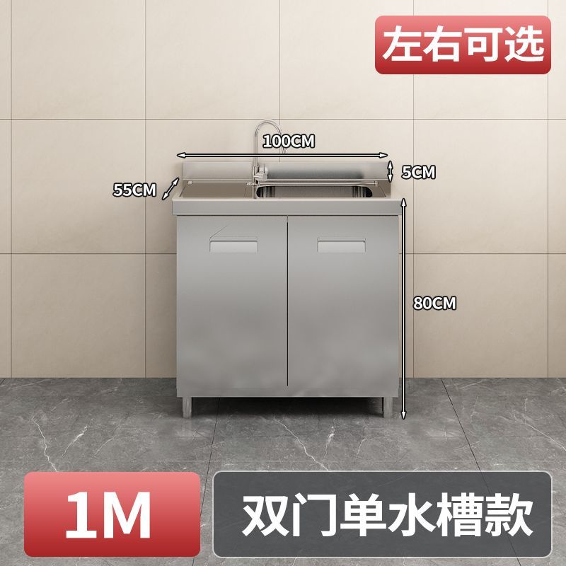 304Stainless Steel Integrated Cabinet Kitchen Simple Locker Storage Stove Cupboard Commercial Rental Room House Dish Rack