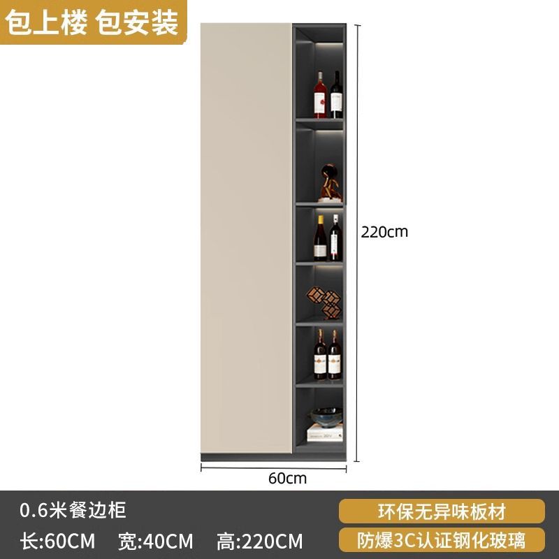 Sideboard Cabinet Wall Integrated Dining Room Storage Cabinet Light Luxury Living Room Storage Cabinet Home Tea Wine Cabinet Entrance Locker