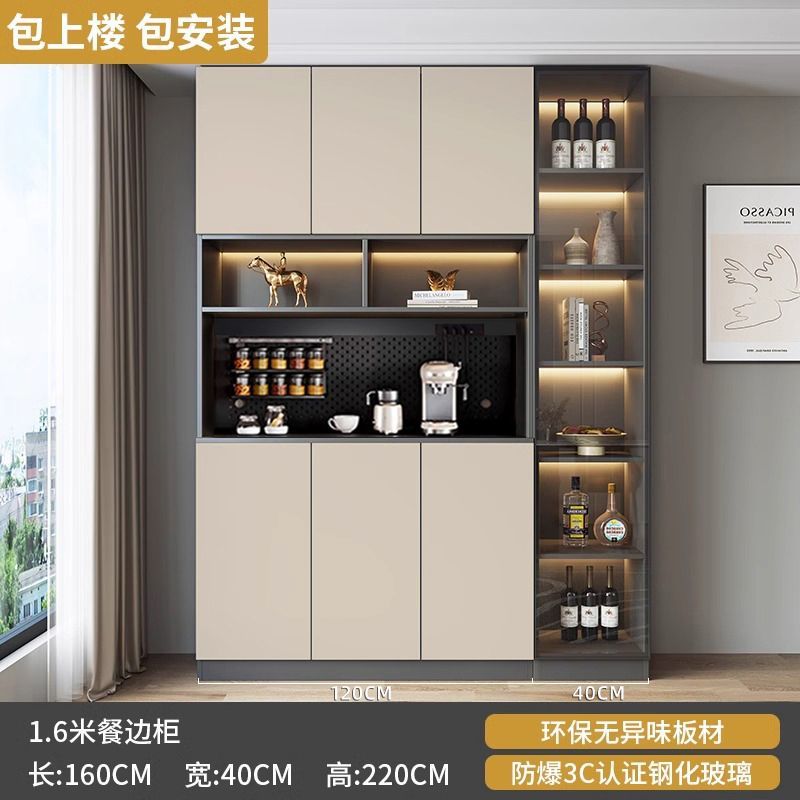 Sideboard Cabinet Wall Integrated Dining Room Storage Cabinet Light Luxury Living Room Storage Cabinet Home Tea Wine Cabinet Entrance Locker