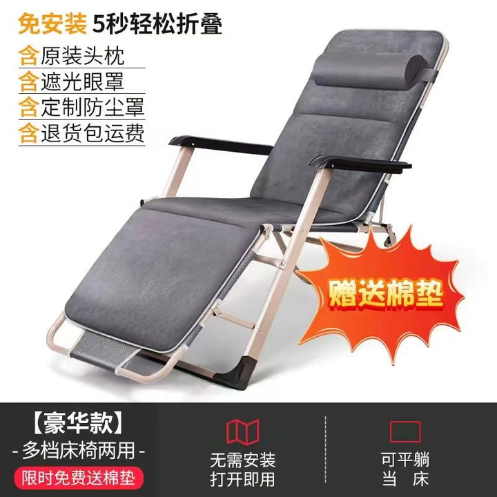 Nap Treasure Deck Chair Nap Chair Backrest Lazy Bone Chair Home Balcony Casual Seat Office Noon Break Bed