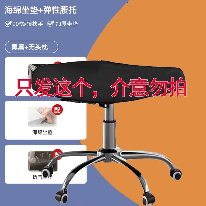 Computer Chair Comfortable Long-Sitting Home Office Chair Staff Dormitory E-Sports Seat Ergonomic Study Chair Desk Chair