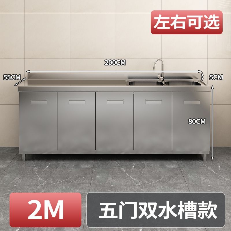 304Stainless Steel Integrated Cabinet Kitchen Simple Locker Storage Stove Cupboard Commercial Rental Room House Dish Rack