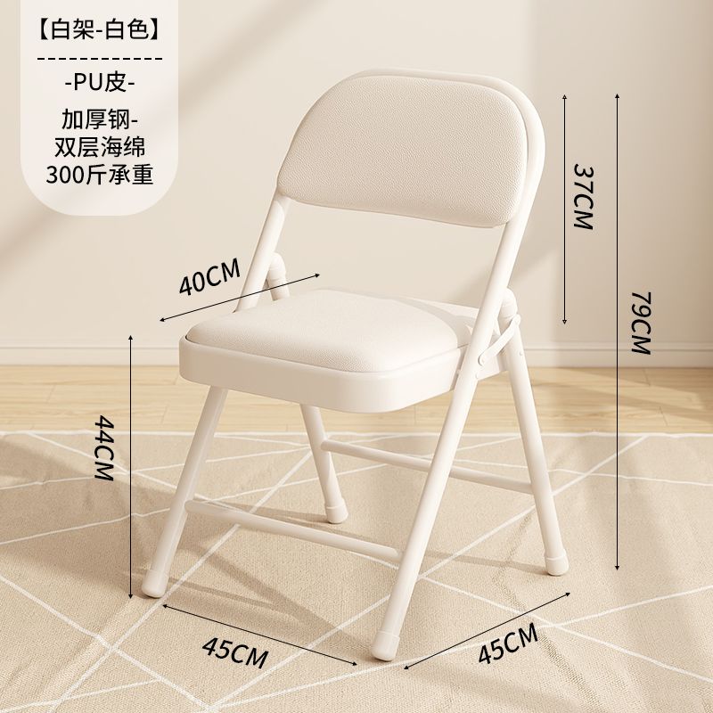 Folding Armchair Computer Home Chair Stool Student Dormitory Office and Dormitory Conference Seat Comfortable and Durable