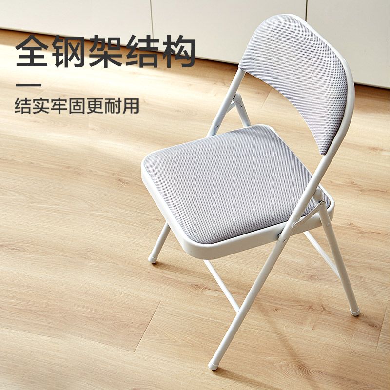 Folding Armchair Computer Home Chair Stool Student Dormitory Office and Dormitory Conference Seat Comfortable and Durable