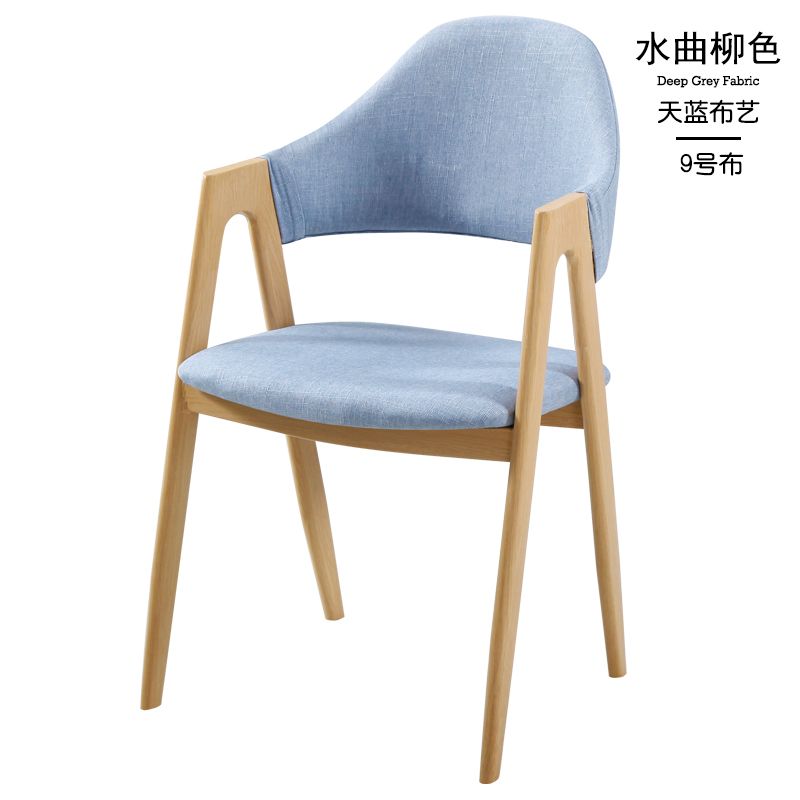 Nordic Dining ChairaWord Chair Modern MinimalistinsNet Red Coffee Dining Room Chair Backrest Leisure Bedroom Stool Home