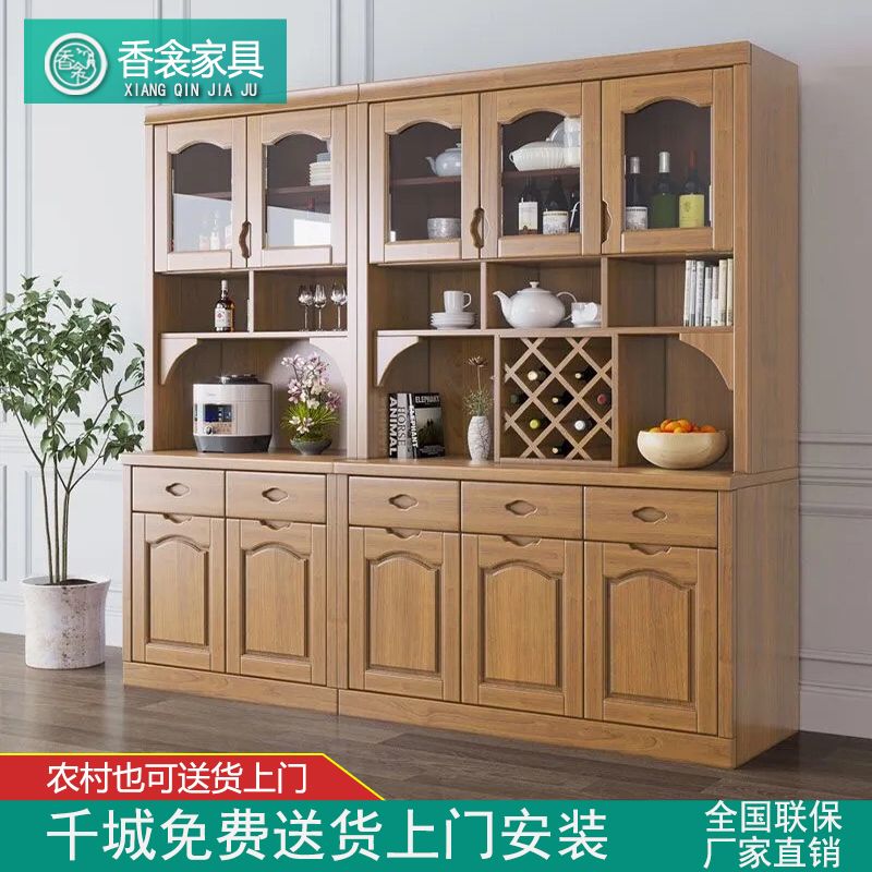 Solid Wood Wine Cabinet Sideboard Cabinet Living Room Wall Cabinet Dining Room Locker Kitchen Chinese Storage Cabinet Cupboard Storage Furniture