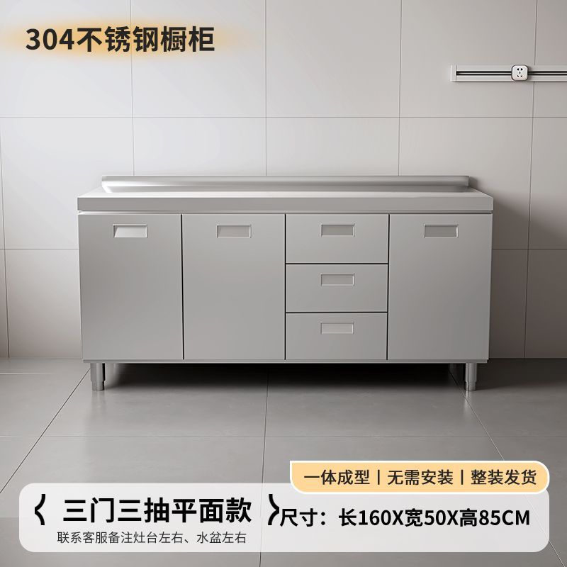 304Integrated Stainless Steel Kitchen Cabinet Simple Stove Integrated Rural Storage Organizer Cupboard Household Small Apartment