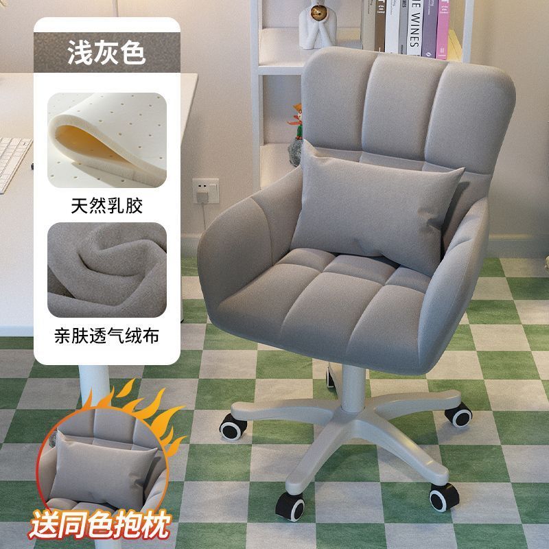 Computer Chair Comfortable Long-Sitting Girls' Bedroom Makeup Chair Home Backrest Swivel Chair College Student Dormitory Study Seat