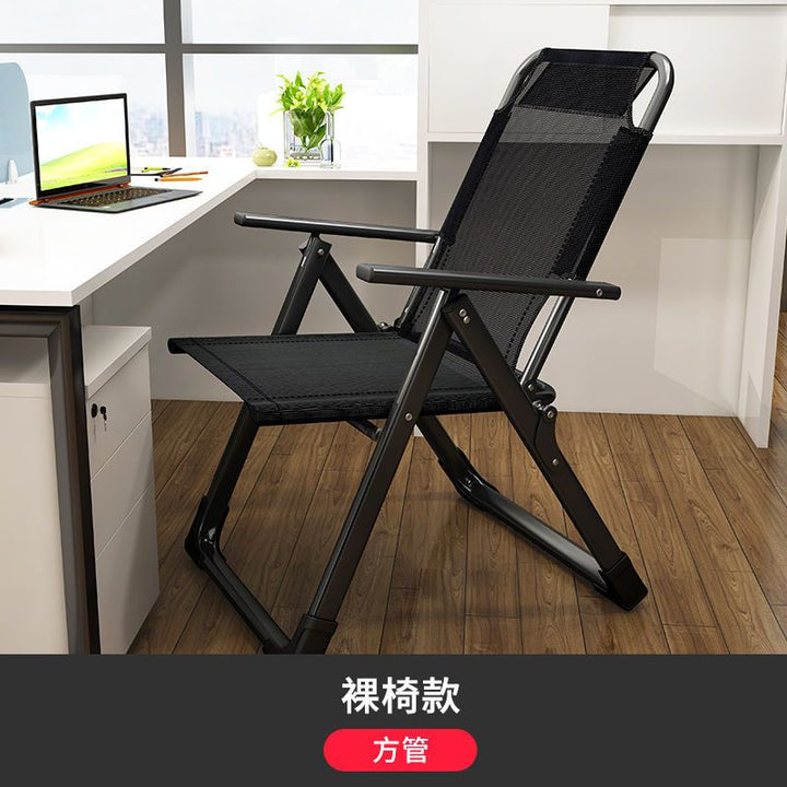 Lunch Snack Deck Chair Lunch Break Office Dual-Use Nap Lazy Sofa Home Dormitory Backrest Computer Chair