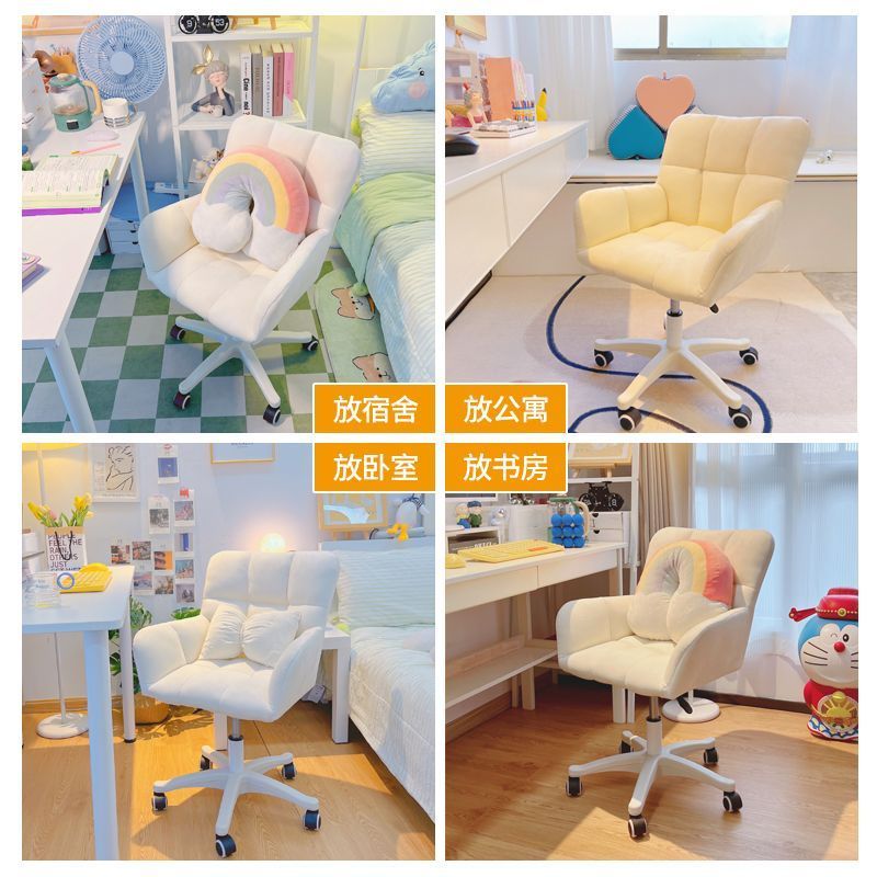 Computer Chair Comfortable Long-Sitting Girls' Bedroom Makeup Chair Home Backrest Swivel Chair College Student Dormitory Study Seat