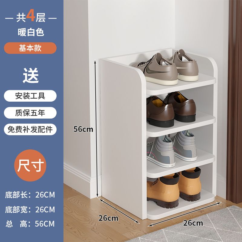 Shoe Rack Multi-Layer Home Doorway Gap Storage Fantastic Bedroom Dorm Small Narrow Shoe Cabinet for Space-Saving Rental House