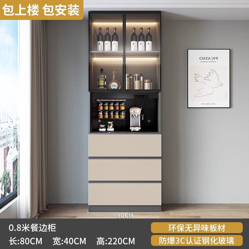 Sideboard Cabinet Wall Integrated Dining Room Storage Cabinet Light Luxury Living Room Storage Cabinet Home Tea Wine Cabinet Entrance Locker