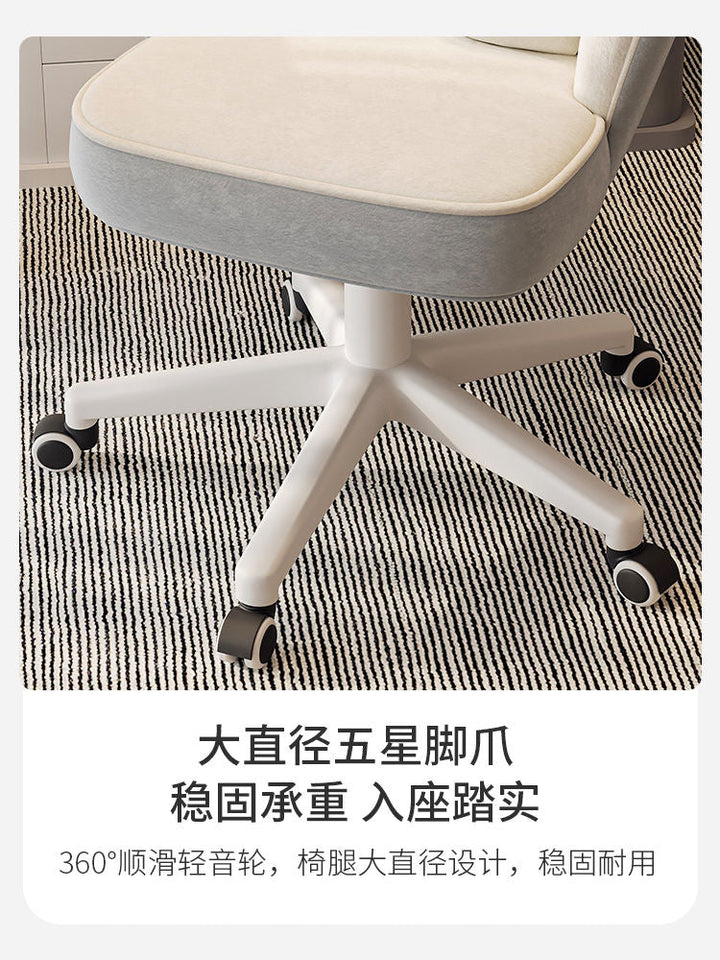 Computer Chair Home Chair Comfortable Long-Sitting Backrest Desk Chair Girls' Bedroom Cosmetic Chair Swivel Chair Learning Office Chair