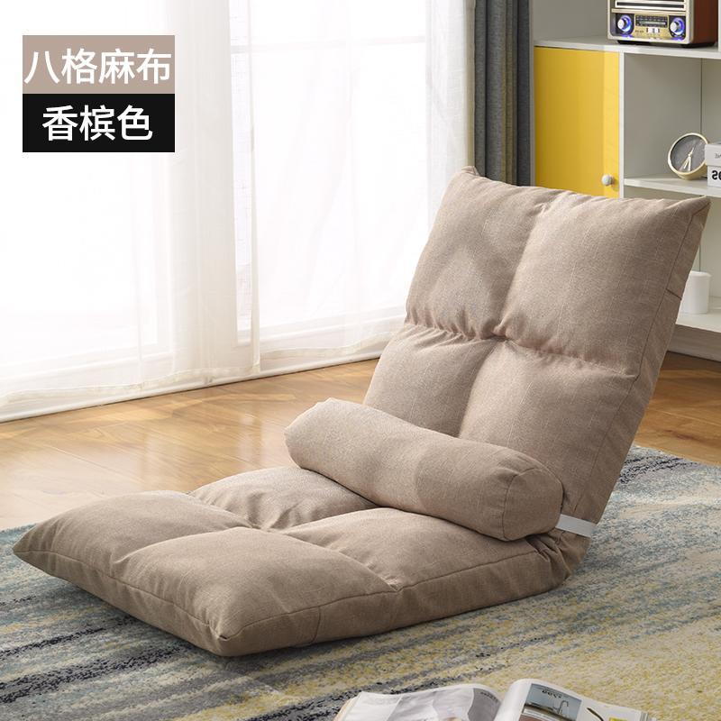 Lazy Sofa Tatami Bed Folding Backrest Single Bedroom Bed Floor Room Balcony Seat Cushion Floor