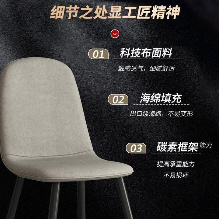 Dining Chair Household Iron Dining Chair Light Luxury High-End Rental Room Small Apartment Office Meeting Room Universal Chair