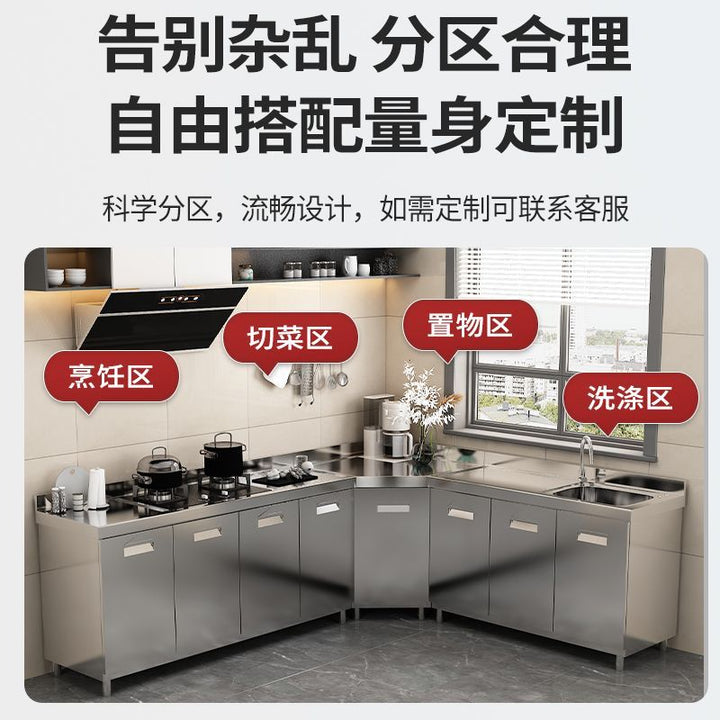 304Stainless Steel Integrated Cabinet Kitchen Simple Locker Storage Stove Cupboard Commercial Rental Room House Dish Rack