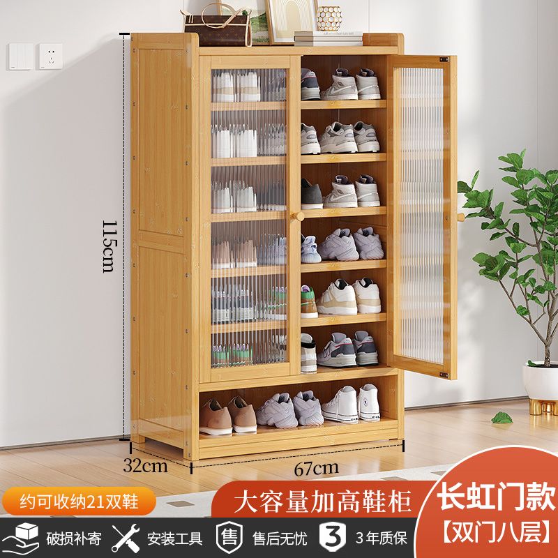 Door Shoe Cabinet Bamboo Dust-Proof Outdoor Shoe Rack Entry Door Shoe Storage BalconyinsWind Niche Furniture Home