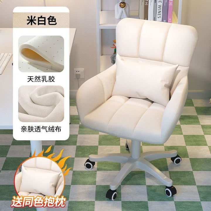 Computer Chair Comfortable Long-Sitting Girls' Bedroom Makeup Chair Home Backrest Swivel Chair College Student Dormitory Study Seat