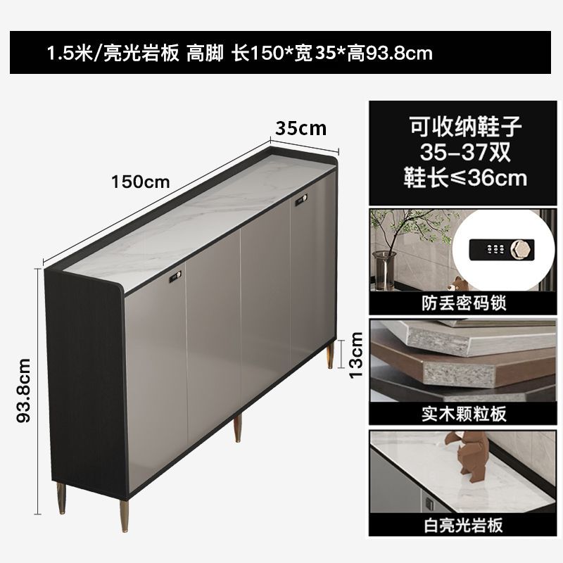 Italian-Style Light Luxury Shoe Cabinet Home Doorway Corridor Outer Band Password Lock Outdoor Corridor Aisle Elevator Entrance Stone Plate Shoe Cabinet