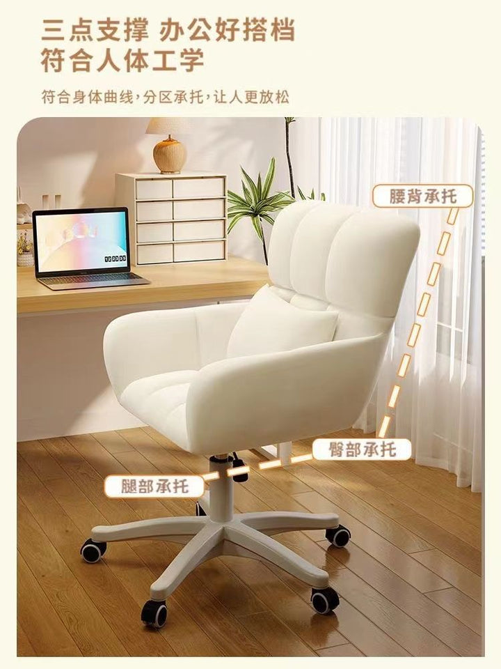 Computer Chair Home Comfortable Girls' Bedroom Cosmetic Chair Dormitory College Student Desk Long-Sitting Backrest Lifting Swivel Chair