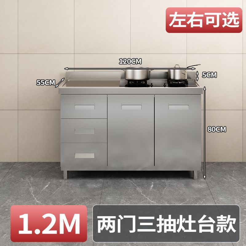 304Stainless Steel Integrated Cabinet Kitchen Simple Locker Storage Stove Cupboard Commercial Rental Room House Dish Rack