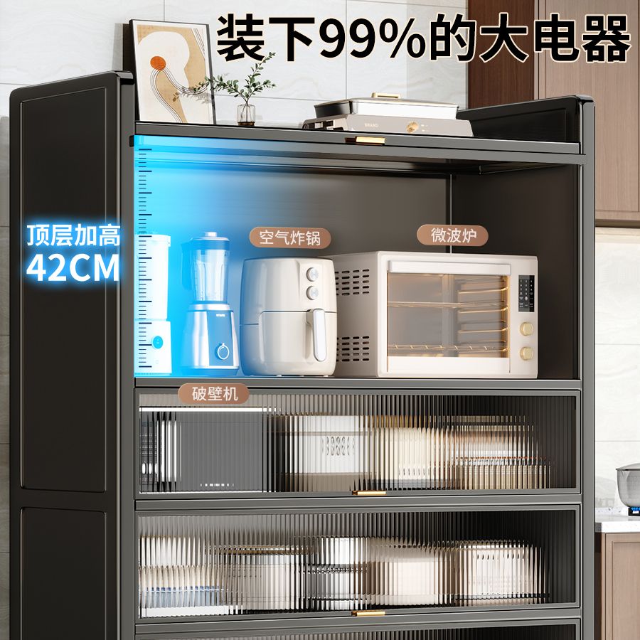 1Rice2Kitchen Shelf Floor Multi-Layer Storage Cabinet Household Multi-Functional Sideboard Cabinet Heightened Locker