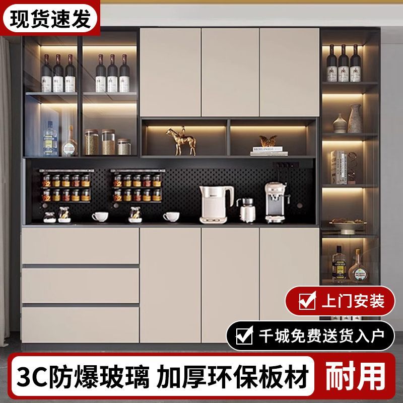 Sideboard Cabinet Wall Integrated Dining Room Storage Cabinet Light Luxury Living Room Storage Cabinet Home Tea Wine Cabinet Entrance Locker