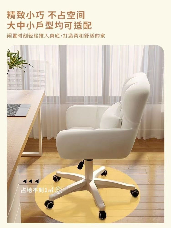 Computer Chair Home Comfortable Girls' Bedroom Cosmetic Chair Dormitory College Student Desk Long-Sitting Backrest Lifting Swivel Chair